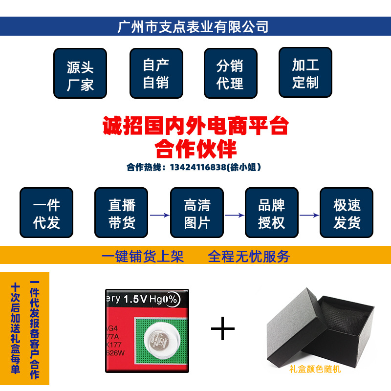 详情图