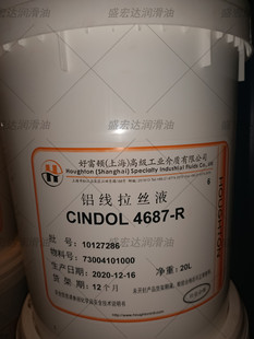 �ø��DCindol 4687-R�X�����zҺ �X���z���ٳ���Һ ���z������