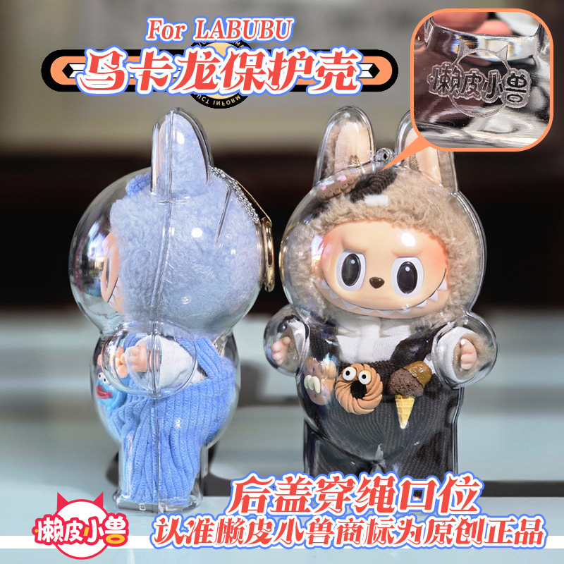 【レイジービーストオリジナルソース】LABUBU マカロン透明保護ケース【高品質】|undefined