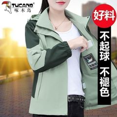 【痩身】ウッドペッカー ジャケット レディース 2025春秋新作 ゆったり おしゃれ 痩身 b4Z
