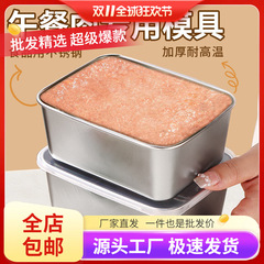 批发午餐肉模具蒸盒食品级不锈钢做自制五餐容器蒸肉磨具带盖