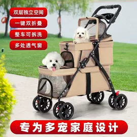 宠物推车