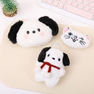 Pacha Dog Keychain New Cute Puppy Doll Masked Bear Plush Japanese Diy Pendant Schoolbag Girl