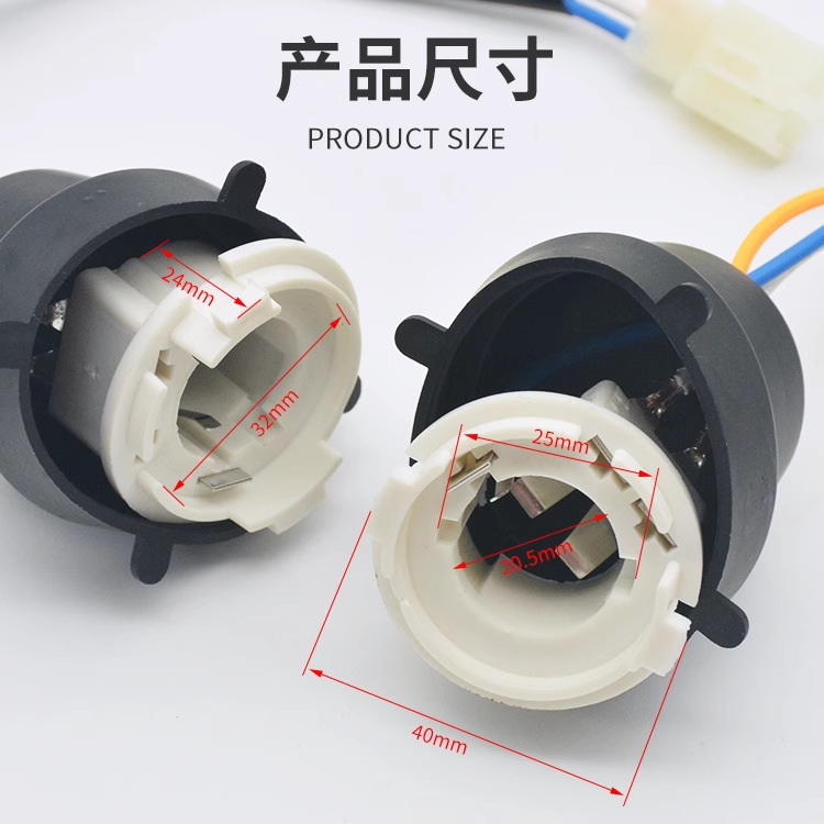 Base de lámpara de faro de motocicleta eléctrica, lámpara de faro de una sola garra y doble garra, base de lámpara de enchufe de lámpara trasera de dirección