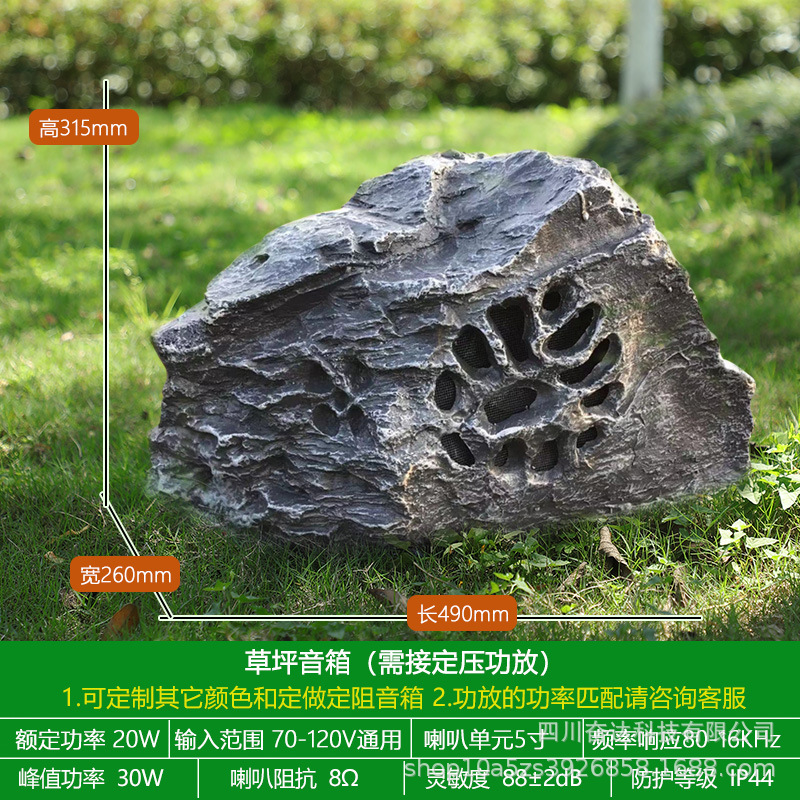 트라이앵글 스톤