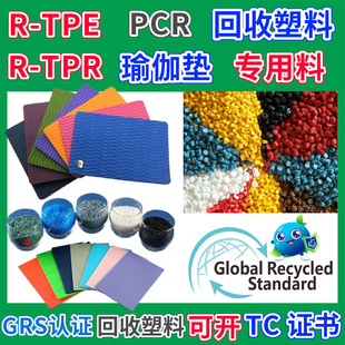 RTPE�٤�|������GRS�J�C���d�|�����������w�����_TC�C��PCR���|