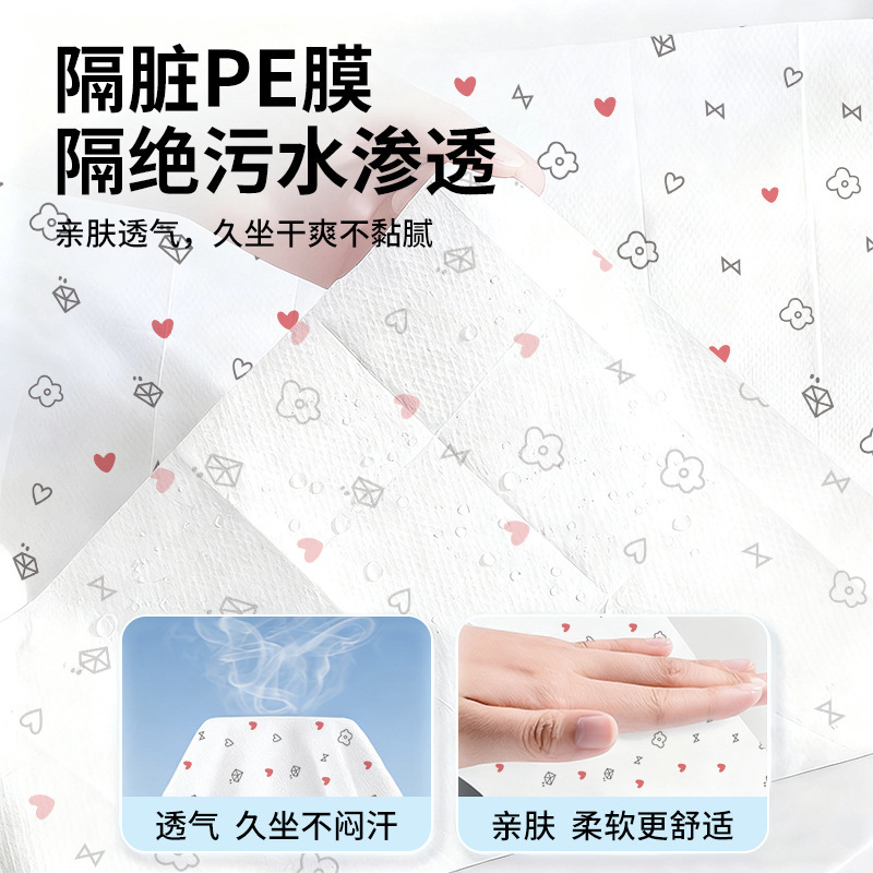 一次性马桶垫加大加厚全覆盖双层防水隔脏坐垫产妇用旅行酒店用品|undefined