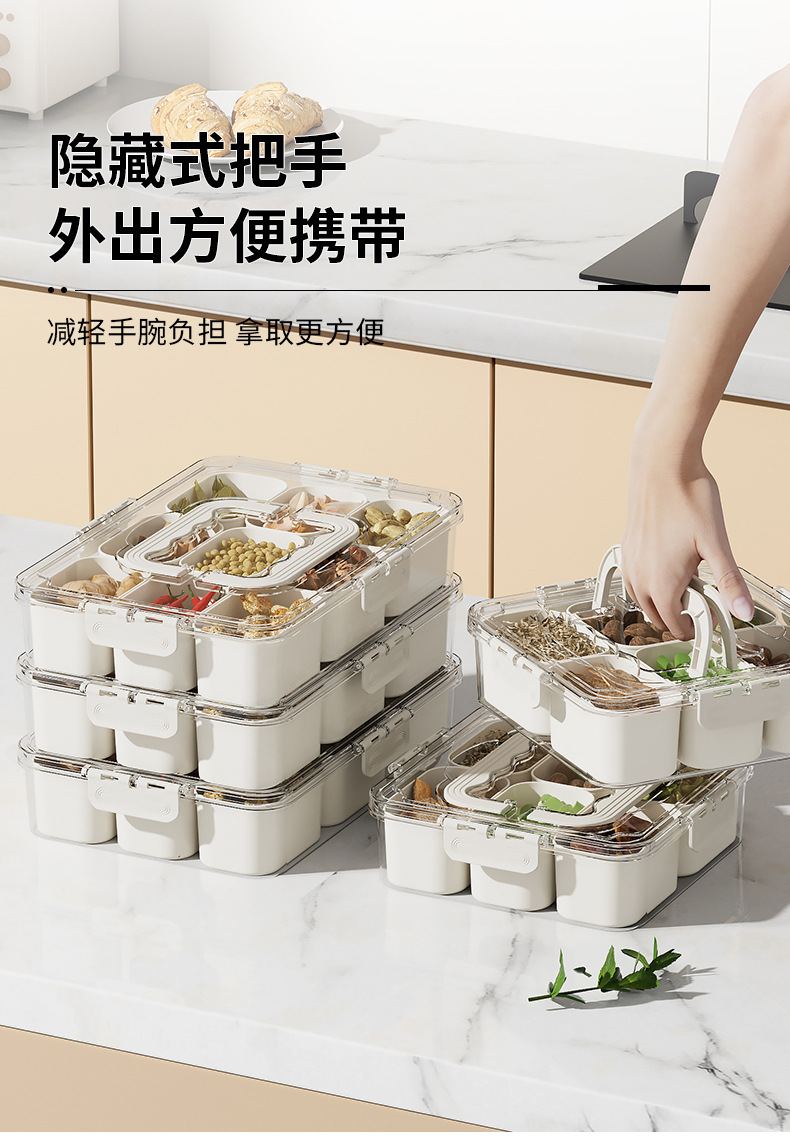 家用带分格香料盒八角桂皮佐料盒