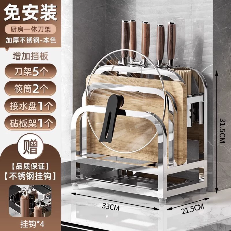 Кухонная станция для хранения из нержавеющей стали, adhesive plate rack, стойка на столешнице, разделочная доска, барабан для хранения инструментов, интегрированная полка для хранения палочек, наковальня для палочек