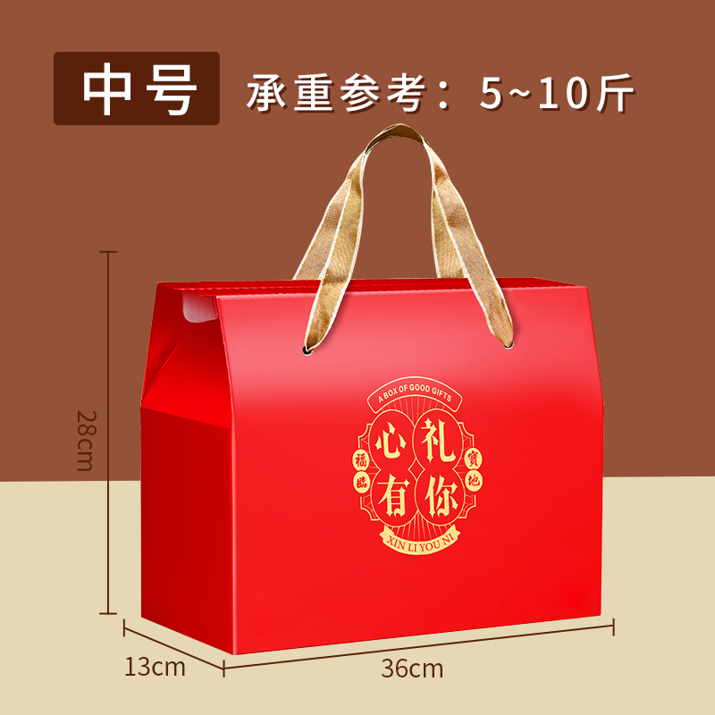 10 cajas de regalo del Dragon Boat Boat cajas de regalo especiales generales cajas vacías de nueces cocinadas cajas de regalo al por mayor