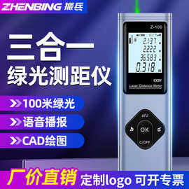 厂家批发振兵蓝牙CAD绘图测距测距仪绿光户外手持锂电激光测距仪