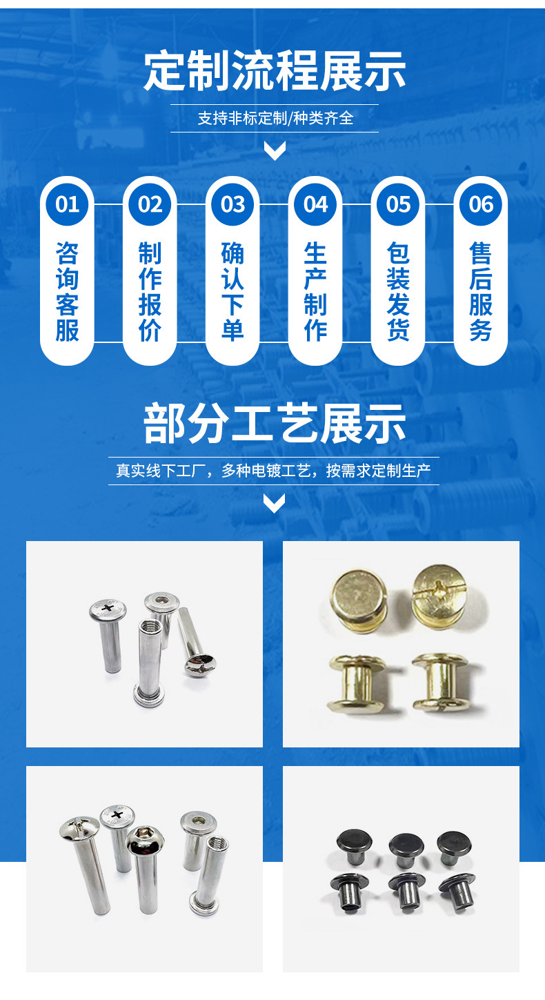 不锈钢平尾自攻钉_03