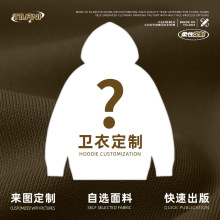 TILANI男装柔性定制350G-460G男式卫衣女式卫衣连帽拉链卫衣定制