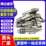 恒压加强型重型减震喉箍