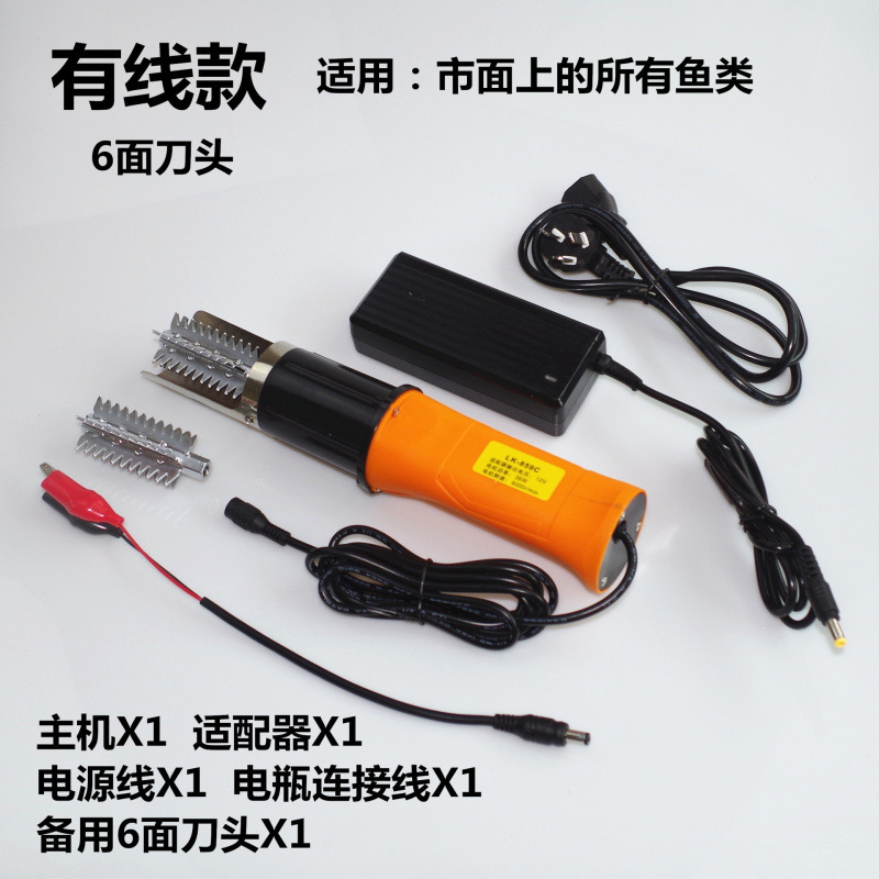 刮鱼鳞去鳞水产电动刮鱼鳞机刨刮鳞器电动刮笋器，刮笋机配件|undefined