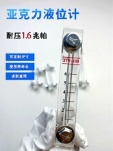 ������ҺλӋ͸��������ˮλӋҺ�������͘���λӋˮ��Һλ�@ʾ��