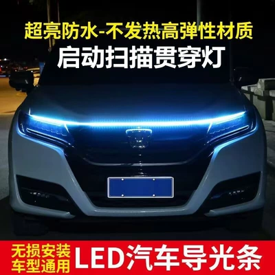 Gündüz Hərəkət Fənəri LED Avtomobil Super Parlaq İşıq Bələdçi Zolağı