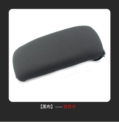 Box Cover Plate Glove Box – Armrest box - black-cloth