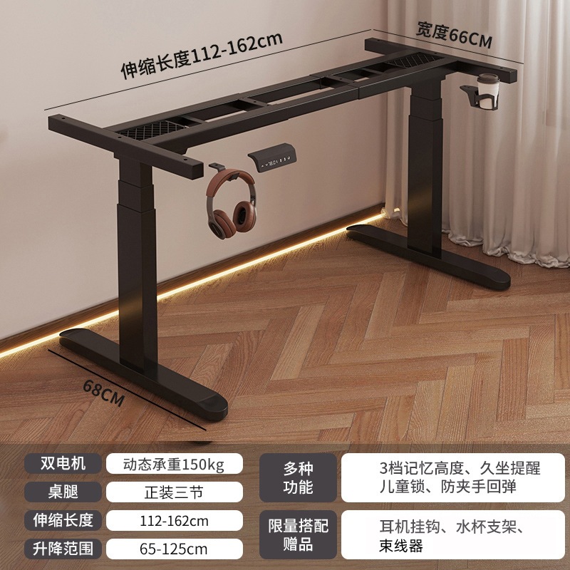Mesa de elevación eléctrica, mesa de oficina de un solo motor, mesa de pierna, mesa de computadora inteligente, mesa de deporte eléctrico, soporte de pie