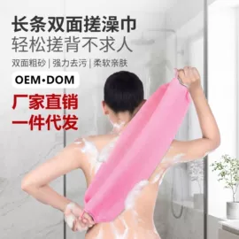 磨脚石;沐浴球浴擦;遮阳挡