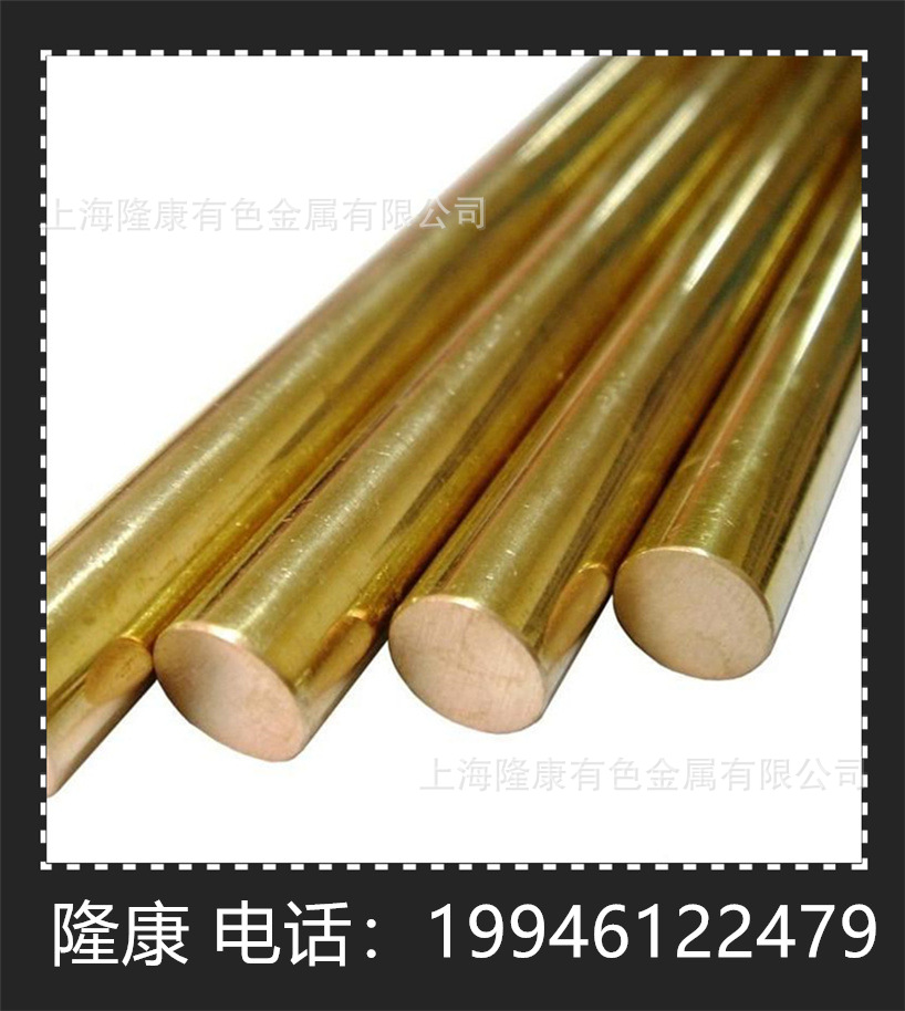 供应HMn62-3-3-0.7锰黄铜棒 管材 HMn62-3-3-0.7锰黄铜板 可零切