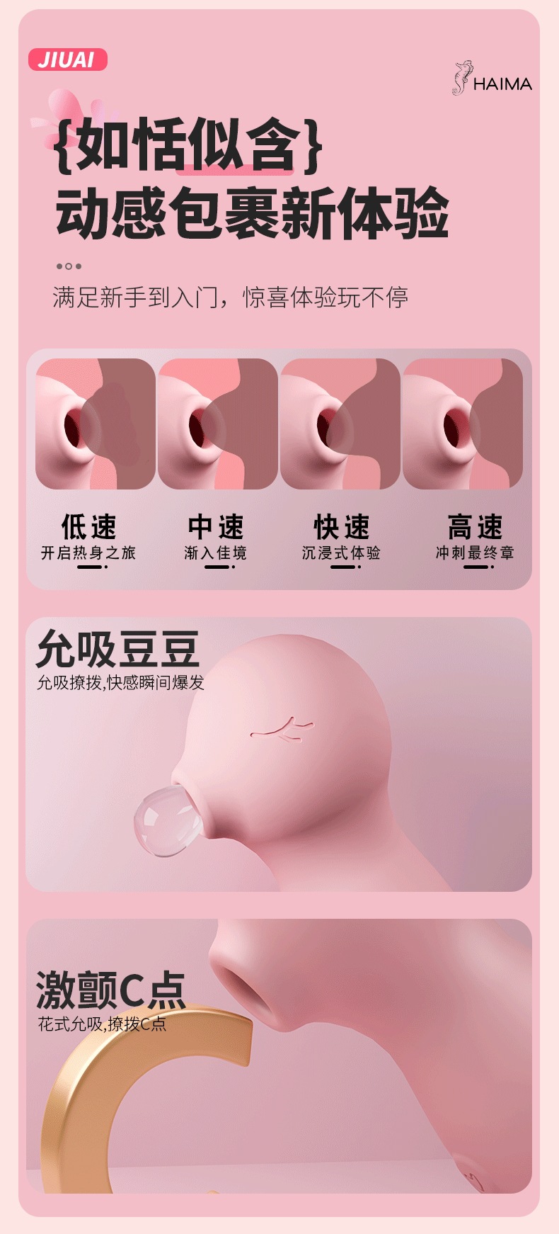 Sucking Vibrator for Women with Licking Function, Silicone and ABS, USB Rechargeable, Pink — detail image 14