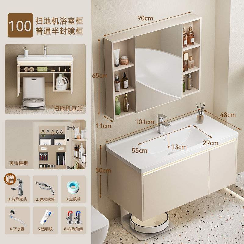 Leche de café 100 gabinete de barrido + gabinete de espejo de belleza