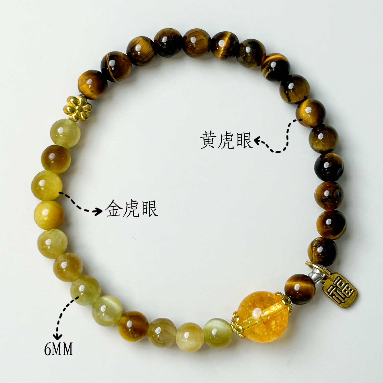 옐로우 타이거 아이 골드 타이거 아이 옐로우 워터 탑 비즈 (6mm)