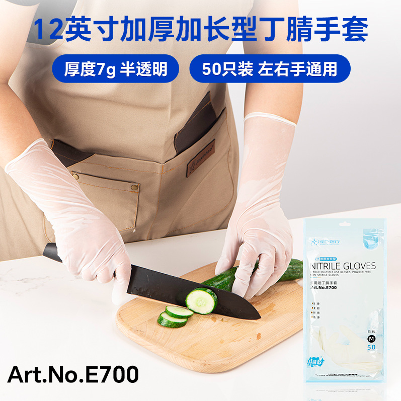 Xingyu [확장형] E700 화이트 50개/가방 S