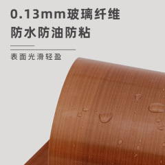 烤樂仕耐高溫烘焙油布不粘布烤盤墊商用烤箱墊油紙布玻璃纖維油布