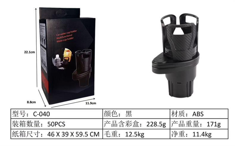 Car Water Cup Holder Two-In-One Cross-Border Hot-Selling Universal Double-Layer Beverage Holder for Cars Multifunctional Car Water Cup Holder