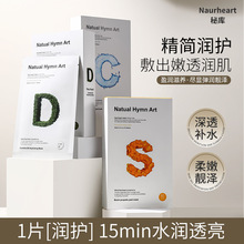 nNaurheart؎DeѩB5ˮĤaˮNƬĤ10Ƭ