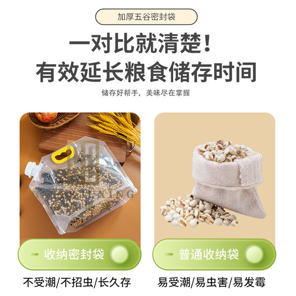 transparent storage bag