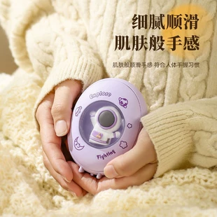 Winter cute hand warmer for students, internet celebrity, Birthday gift