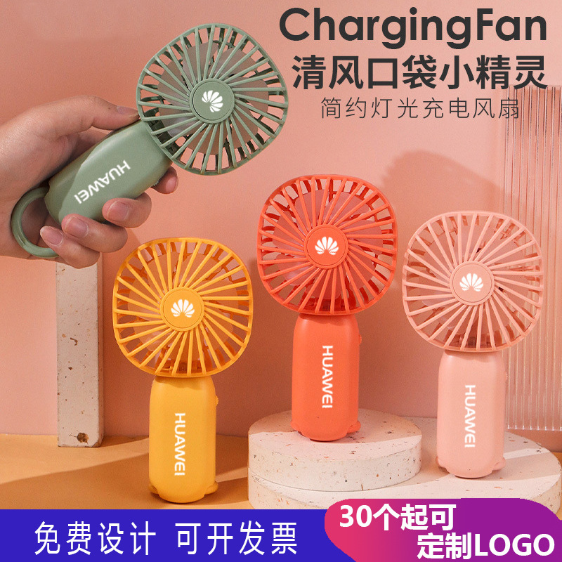 Summer Outdoor Mini USB Charging Handheld Small Fan Gift Custom Logo Desktop Portable Handheld Fan Summer Outdoor Mini USB Charging Handheld Small Fan Gift Custom Logo Desktop Portable Handheld Fan