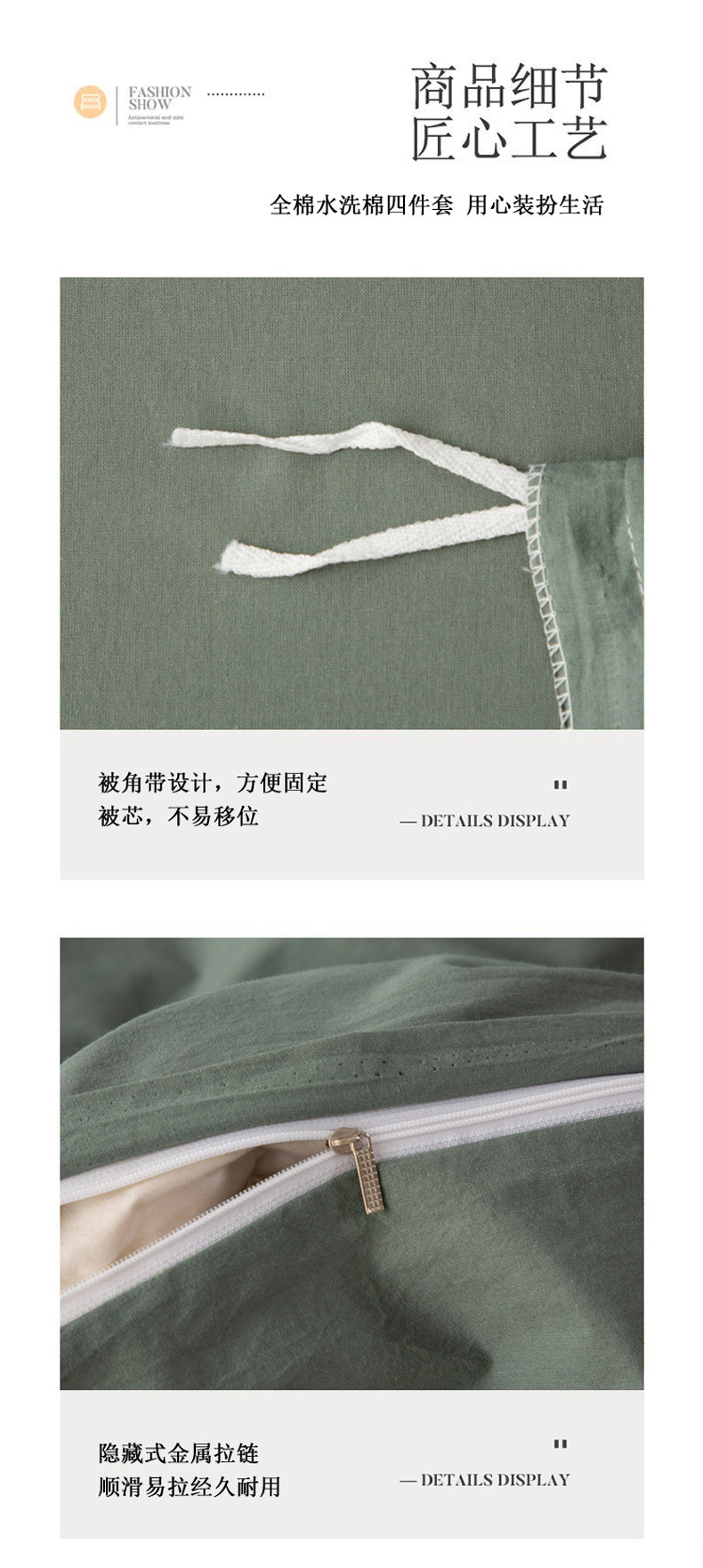 日式良品简约无印色织全棉四件套纯色床上用品素色被套床笠款批发详情10