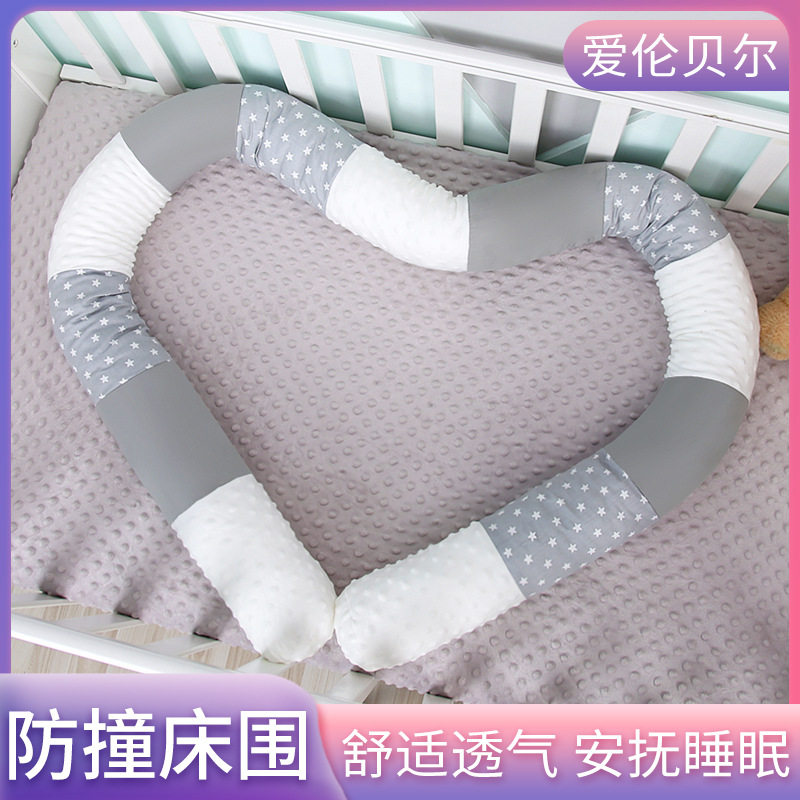 Baby Anti-Collision Bed Surround Baby Bedding Soothing Bed Surround Bed Barrier Anti-Collision Portable Cylindrical Bed Baby