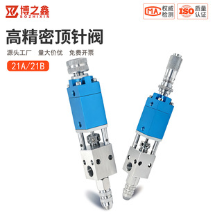 �c�z�y21A/21B��ʽ�y���z�y�c�z���ܾ���UV�zīˮ�ƾ��c�z�y