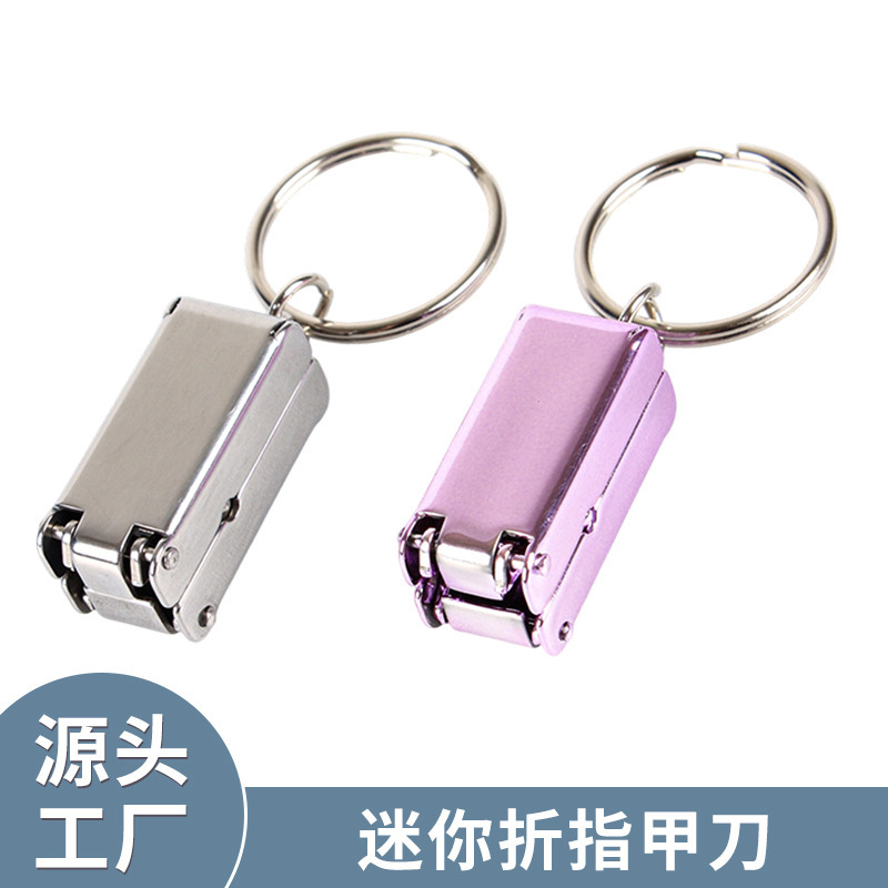 Carefully Selected Second-Generation Mini Folding Nail Clippers, Transformable Nail Clippers, Stainless Steel Portable Magnetic Nail Scissors Keychain Carefully Selected Second-Generation Mini Folding Nail Clippers, Transformable Nail Clippers, Stainless Steel Portable Magnetic Nail Scissors Keychain