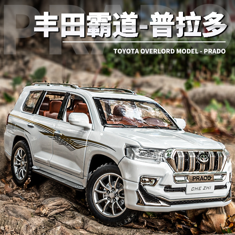 1:24 Toyota bullying Prado alloy car model simulation off-road vehicle ornaments children's toys car wholesale