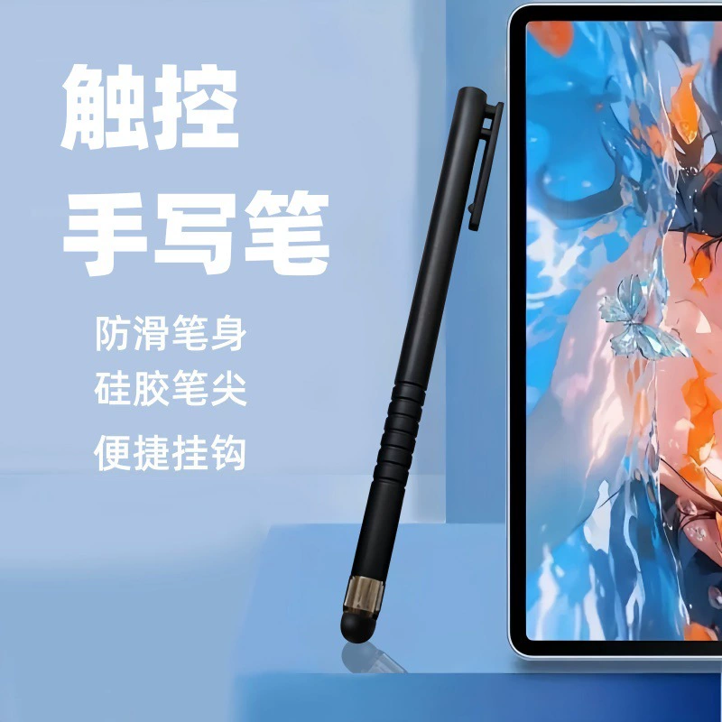 Мобильный телефон планшетный рукописный стилус для Ipad емкостная ручка для рисования щетка стилус для точек