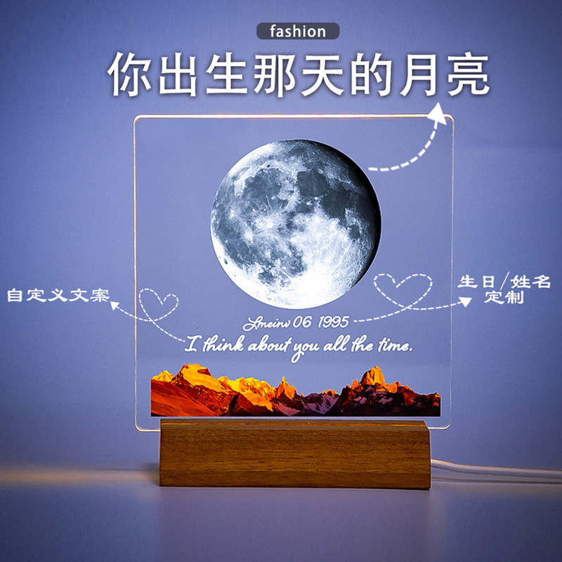Personalized Acrylic Lamp Customized Moon on the Day of Birth Birthday Gift Anniversary Souvenir Gift