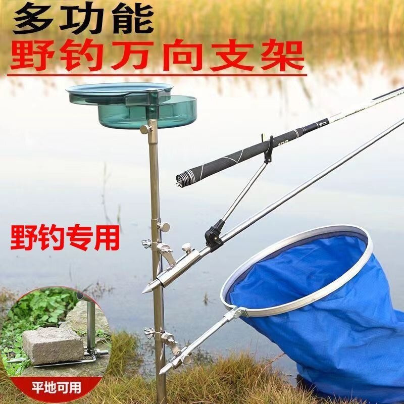 野钓三合一支架钓鱼炮台架竿一拖三全磁一体通用简易拉饵盘便携式|undefined
