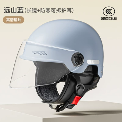 Motosiklet kaskı (dəbilqə): vehicle helmet for men - 3c-certified-far-mountain-blue-high-definition-long-lens-cold-proof-detachable-ear-protection-3c-certified-model