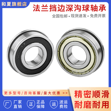 ��������������F6000 6001 6002 6003 6004 6005 6006-2RS ZZ