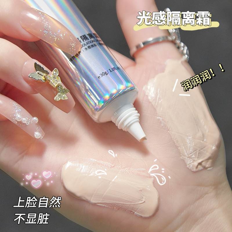 Mingxizhi Light-Sensing Isolation Cream for Women, Makeup Primer, Concealer, Brightens Skin Tone, Moisturizes, Base Makeup, Isolation Cream for Students, Cross-Border