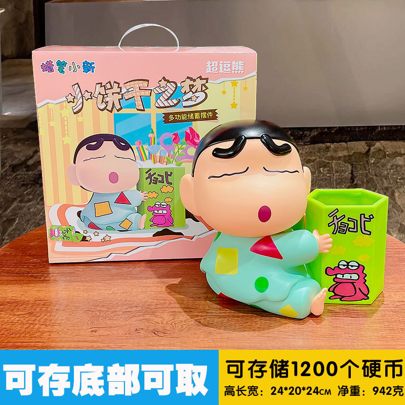 本物のクレヨンしんちゃんシリーズカラフルなキーホルダーかわいい漫画クリエイティブ学生スクールバッグペンダント小さなギフト卸売|undefined