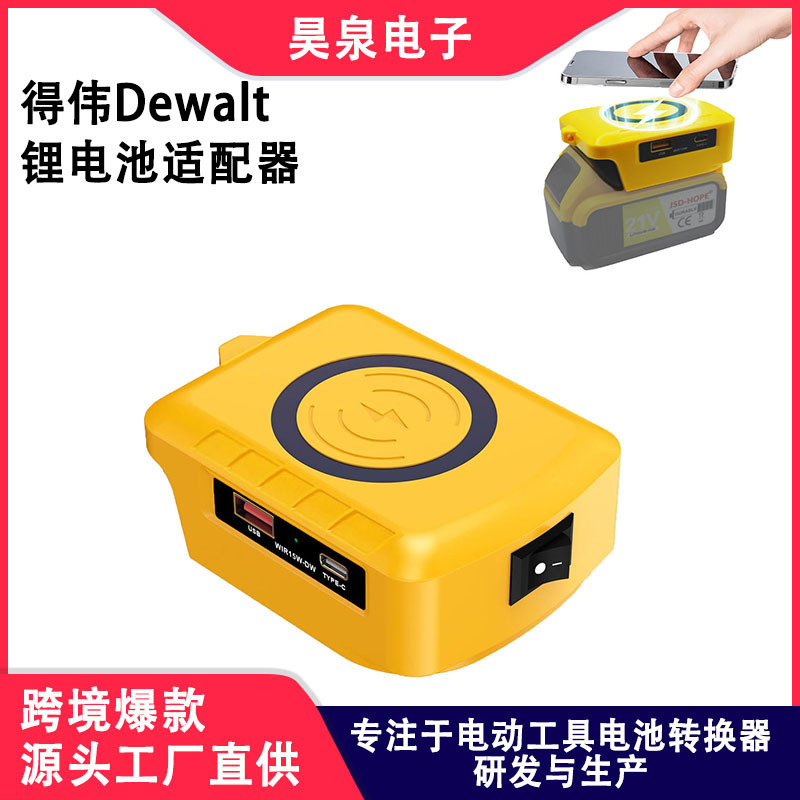 Charging Adapter Dewalt 18/20V Lithium Battery Dewalt Battery Converter in Stock Charging Adapter Dewalt 18/20V Lithium Battery Dewalt Battery Converter in Stock