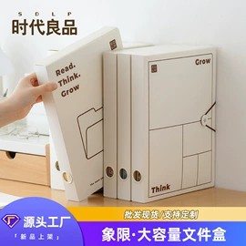 笔筒;收纳盒;台历/日历