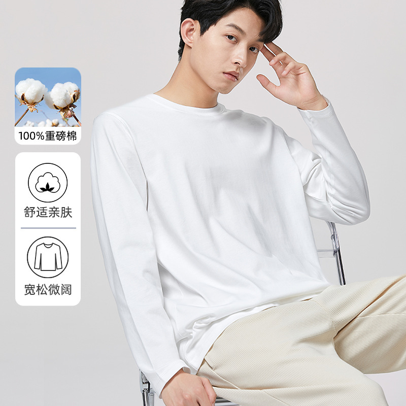 100% Combed Pure Cotton Long-Sleeved T-Shirt for Men, Spring 2026 New Style, Simple Solid Color, Breathable, Non-Transparent, Loose-Fitting T-Shirt 100% Combed Pure Cotton Long-Sleeved T-Shirt for Men, Spring 2026 New Style, Simple Solid Color, Breathable, Non-Transparent, Loose-Fitting T-Shirt